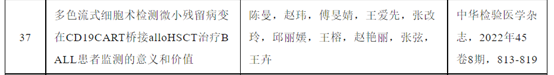 64f0546e26810.png 64f0546e26810.png