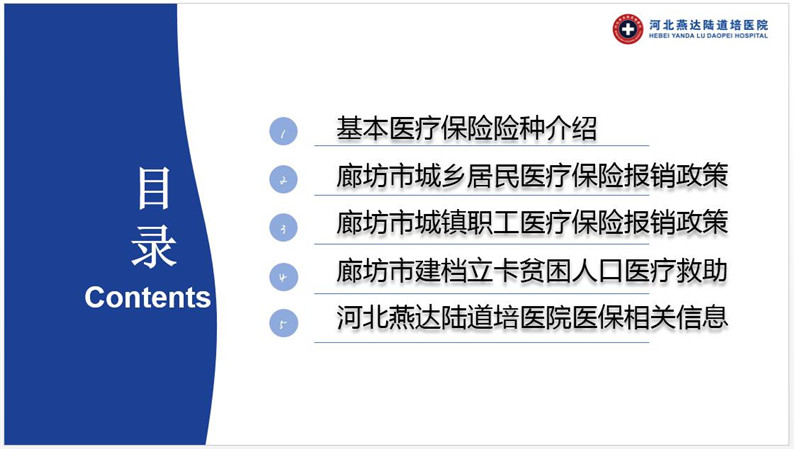 5d53cddd73511.jpg